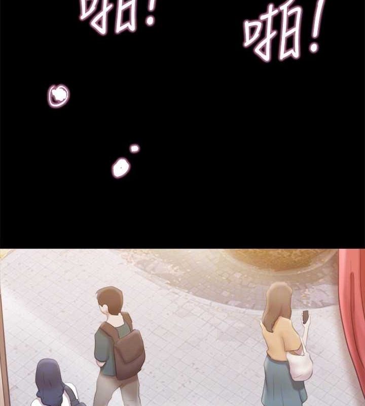 第110话-好羞耻…可是好舒服! - 第87.jpg页