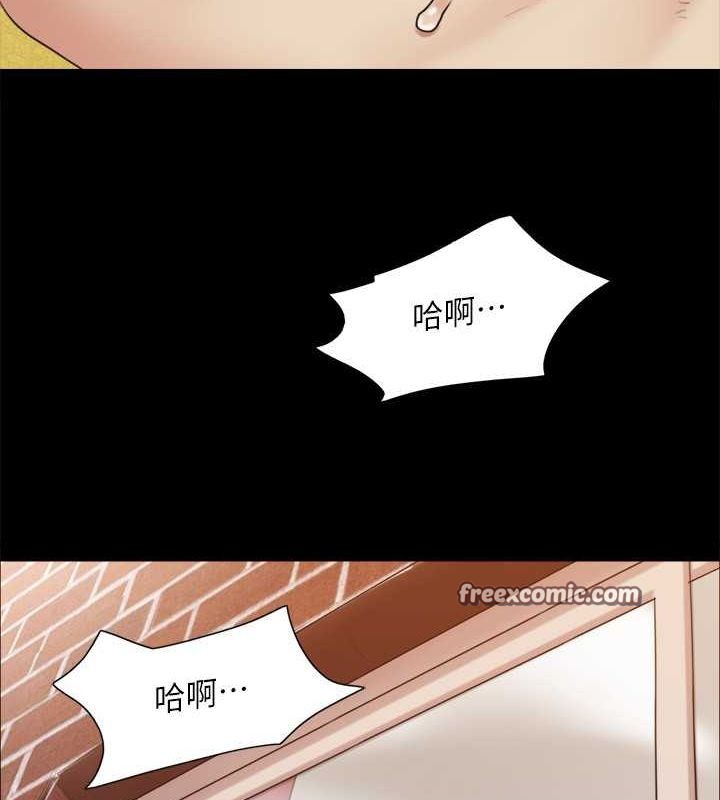 第110话-好羞耻…可是好舒服! - 第90.jpg页