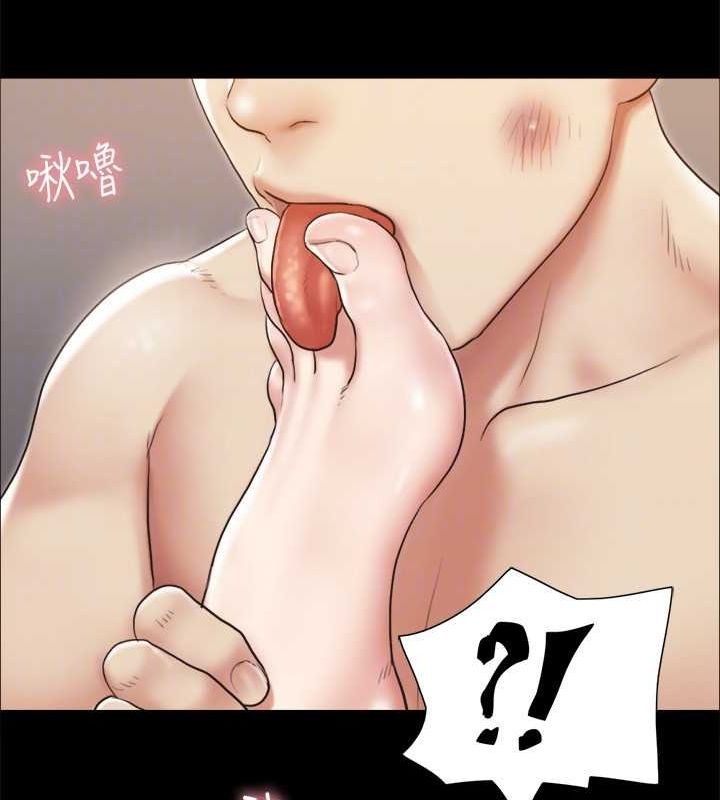 第110话-好羞耻…可是好舒服! - 第96.jpg页