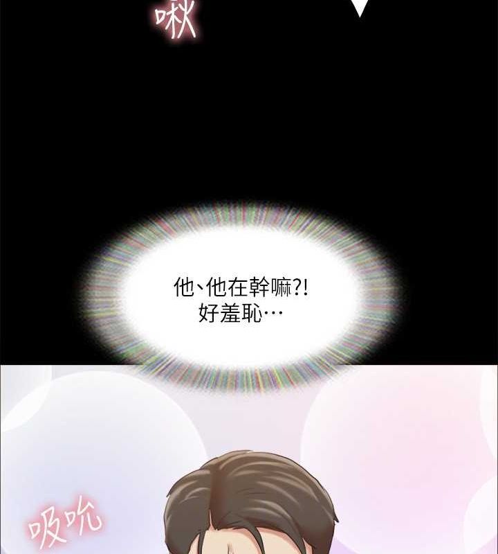 第110话-好羞耻…可是好舒服! - 第97.jpg页