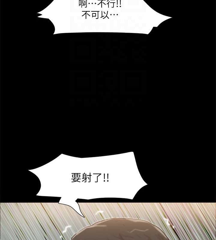 第110话-好羞耻…可是好舒服! - 第104.jpg页