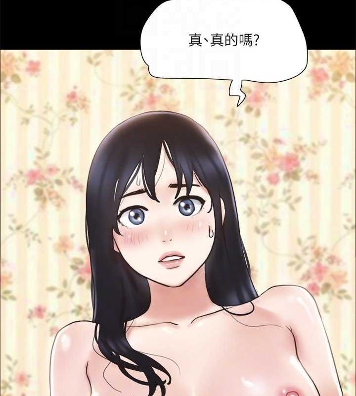 第110话-好羞耻…可是好舒服! - 第112.jpg页