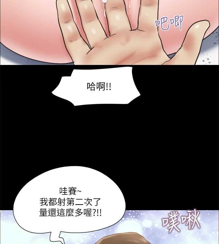 第110话-好羞耻…可是好舒服! - 第117.jpg页