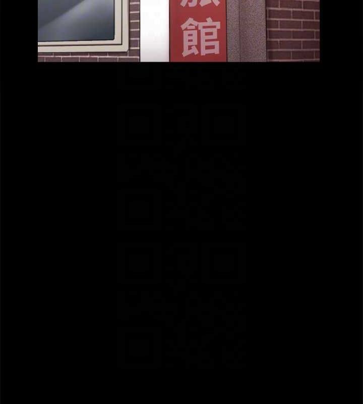 第110话-好羞耻…可是好舒服! - 第122.jpg页