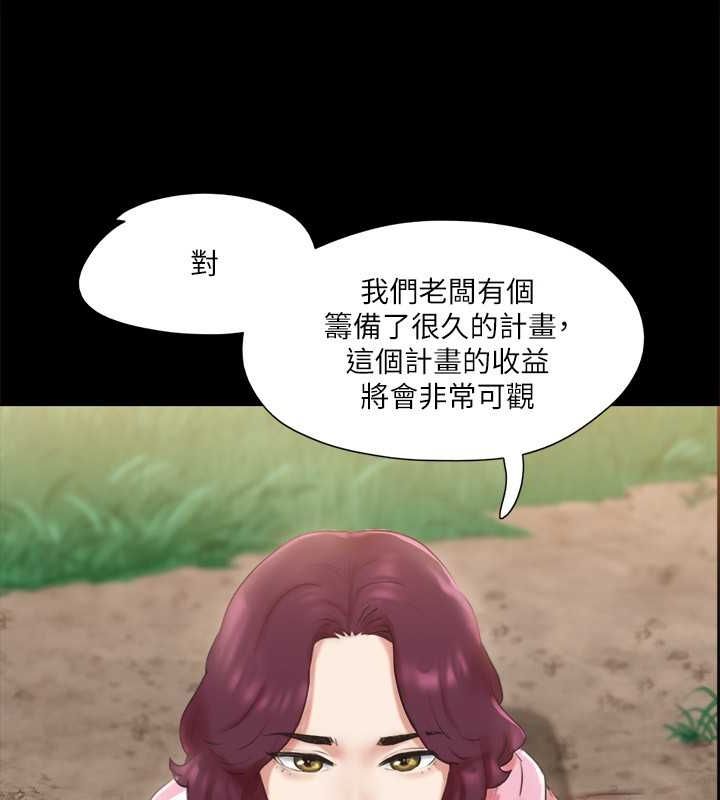 第110话-好羞耻…可是好舒服! - 第125.jpg页