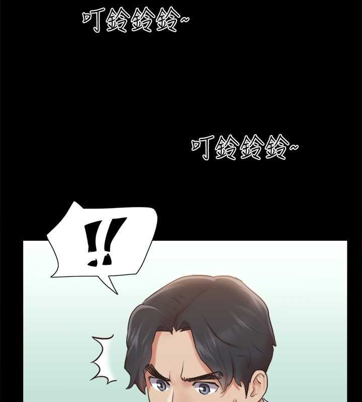 第110话-好羞耻…可是好舒服! - 第143.jpg页