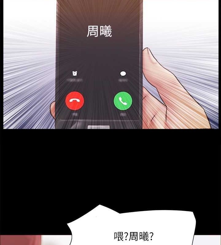 第110话-好羞耻…可是好舒服! - 第145.jpg页