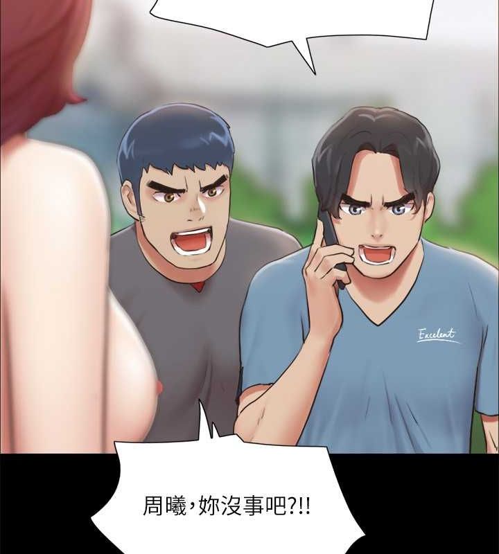 第110话-好羞耻…可是好舒服! - 第146.jpg页