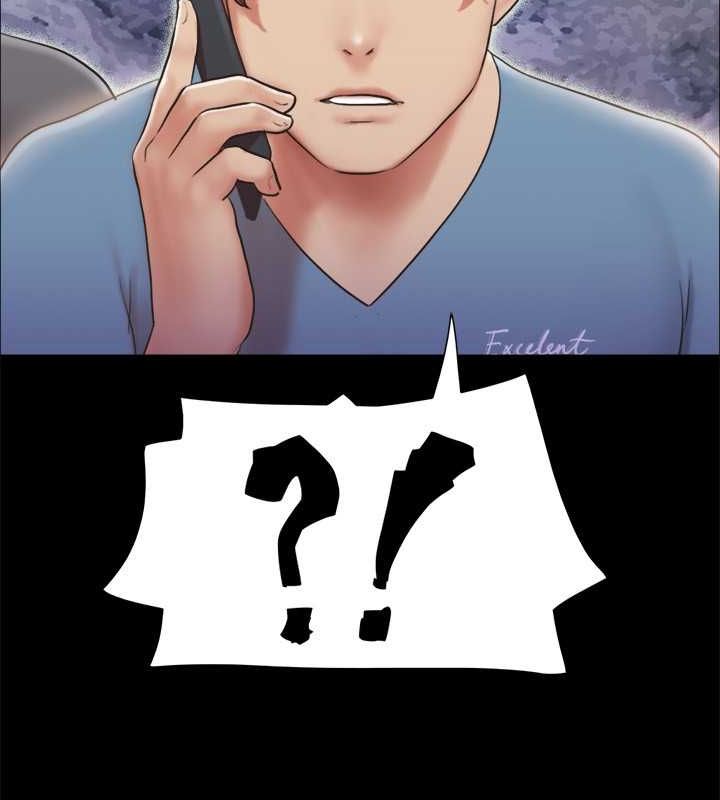 第110话-好羞耻…可是好舒服! - 第148.jpg页
