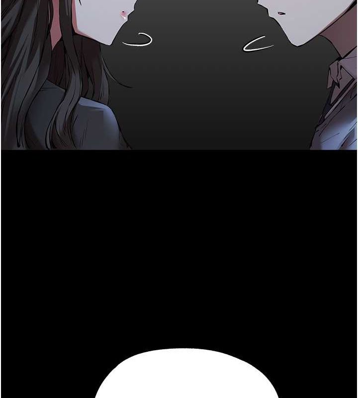 第79话-心动万分的初次见面 - 第4.jpg页