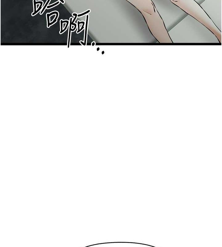 第79话-心动万分的初次见面 - 第12.jpg页