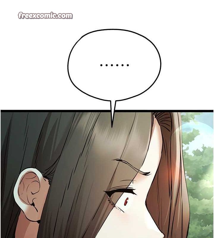 第79话-心动万分的初次见面 - 第15.jpg页