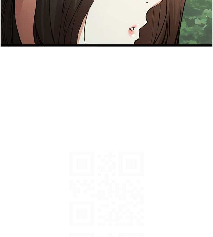 第79话-心动万分的初次见面 - 第16.jpg页