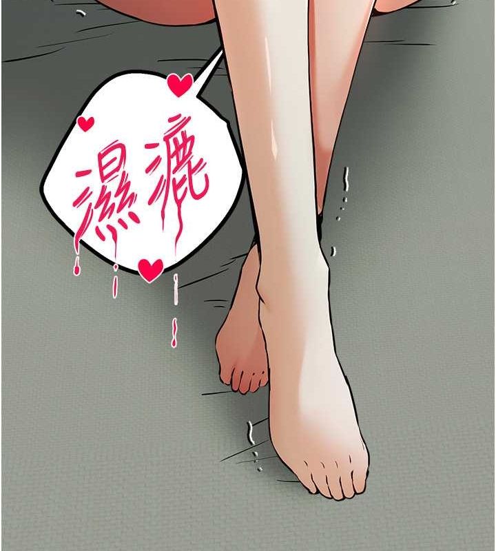 第79话-心动万分的初次见面 - 第24.jpg页