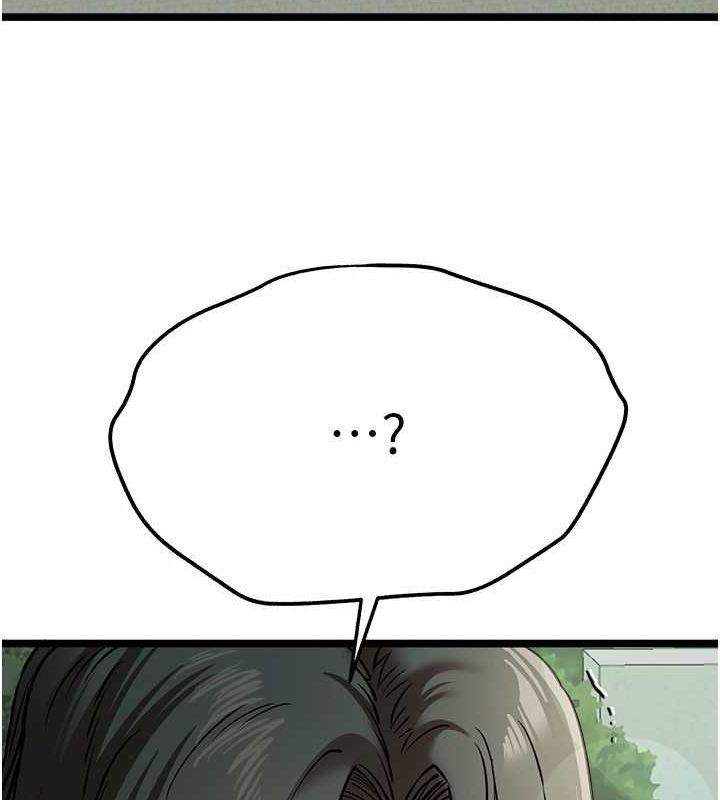 第79话-心动万分的初次见面 - 第25.jpg页