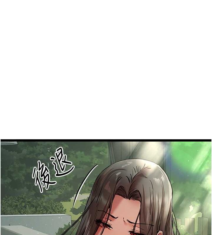 第79话-心动万分的初次见面 - 第27.jpg页