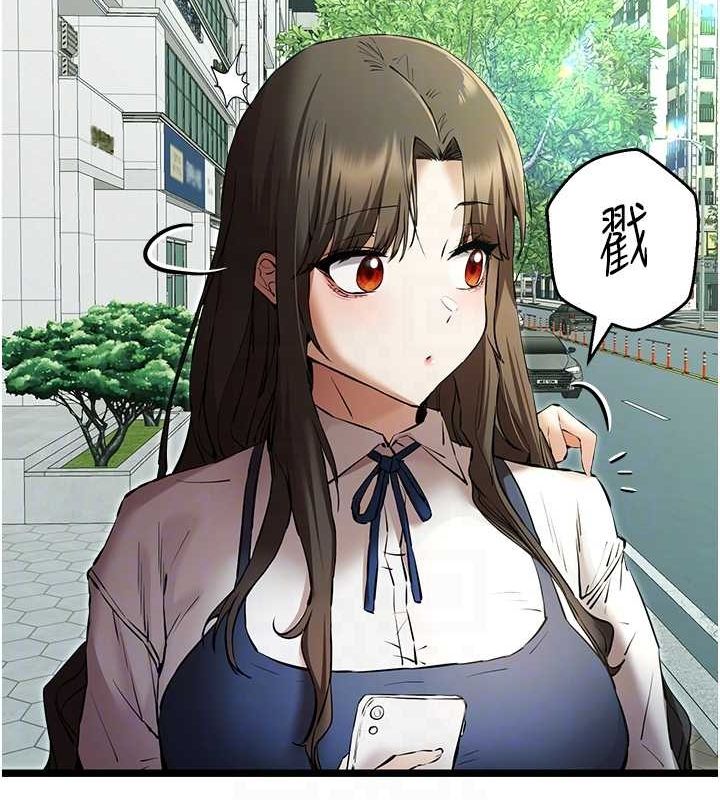 第79话-心动万分的初次见面 - 第47.jpg页
