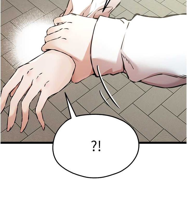第79话-心动万分的初次见面 - 第72.jpg页