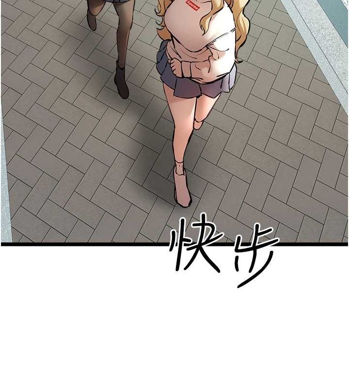 第79话-心动万分的初次见面 - 第74.jpg页