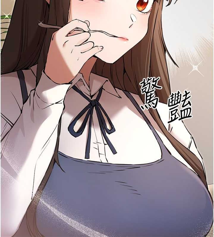 第79话-心动万分的初次见面 - 第84.jpg页