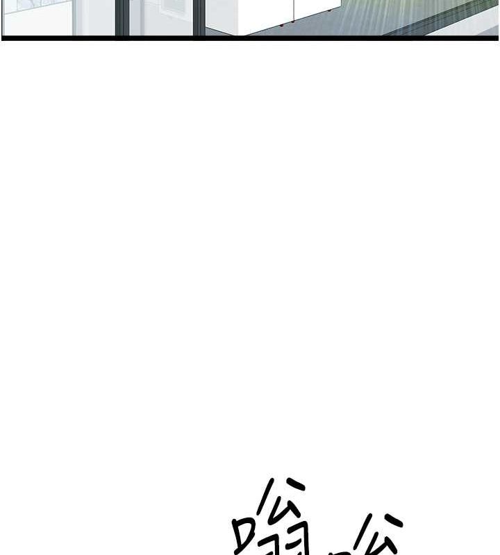 第79话-心动万分的初次见面 - 第92.jpg页