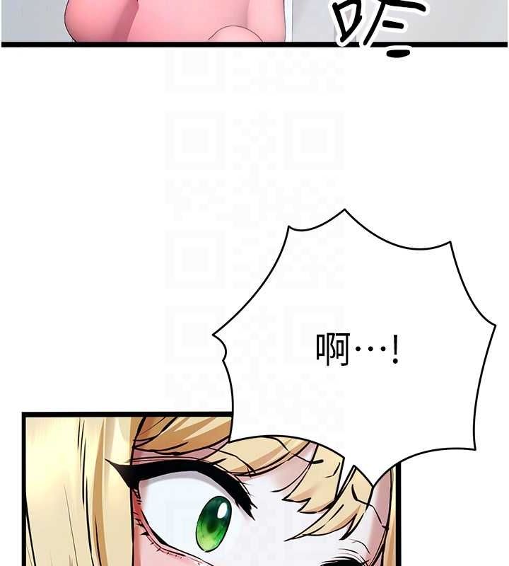 第79话-心动万分的初次见面 - 第96.jpg页