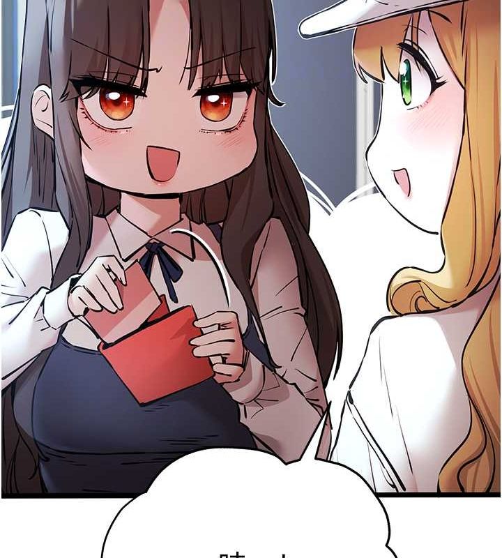 第79话-心动万分的初次见面 - 第106.jpg页