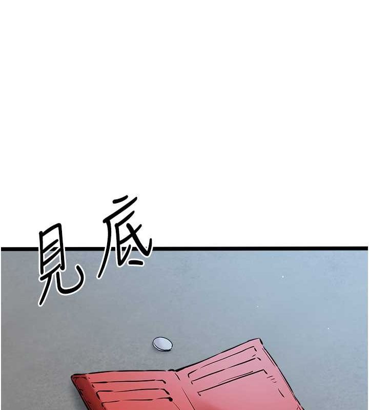 第79话-心动万分的初次见面 - 第108.jpg页