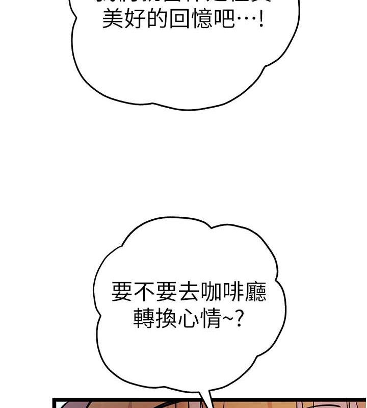 第79话-心动万分的初次见面 - 第115.jpg页
