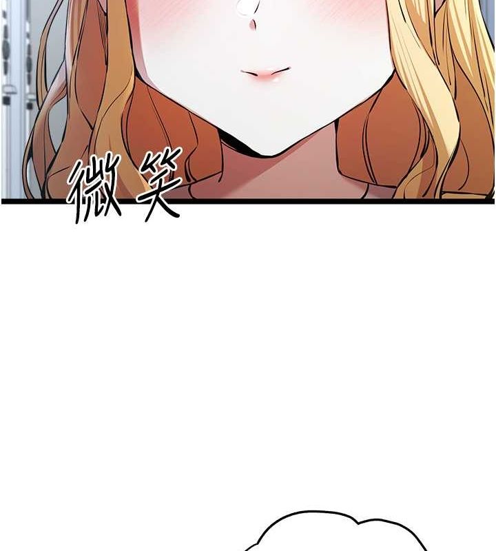 第79话-心动万分的初次见面 - 第126.jpg页