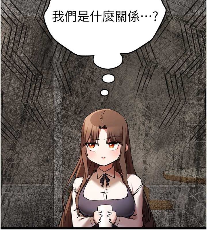 第79话-心动万分的初次见面 - 第147.jpg页