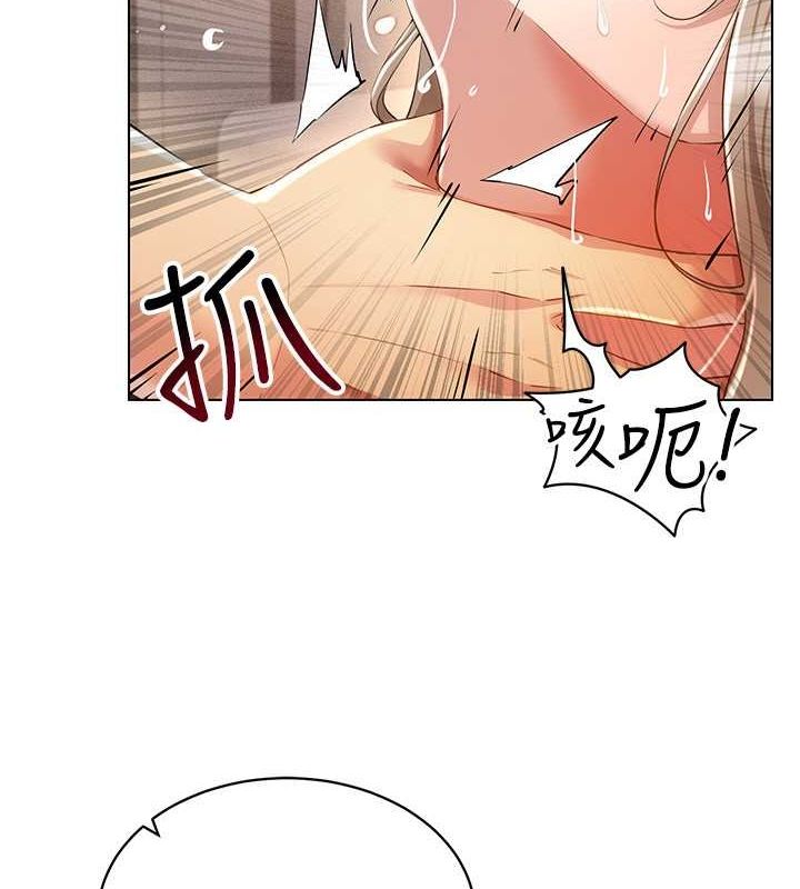 第47话-被灌满白浊液体的鲍鲍 - 第2.jpg页