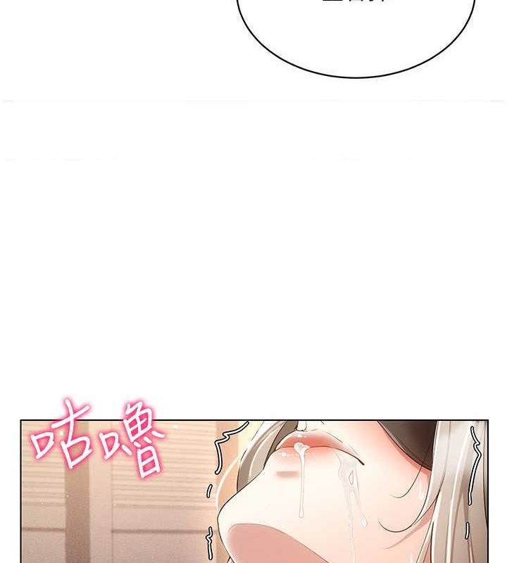 第47话-被灌满白浊液体的鲍鲍 - 第5.jpg页