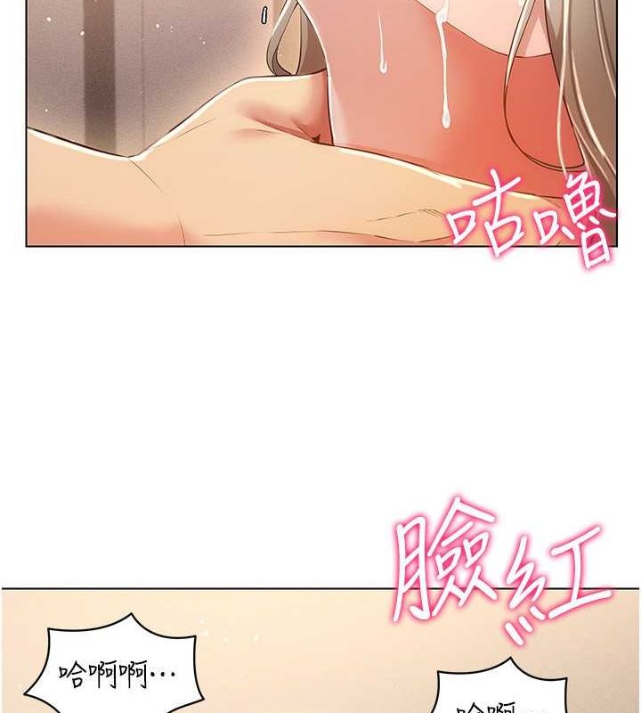 第47话-被灌满白浊液体的鲍鲍 - 第6.jpg页