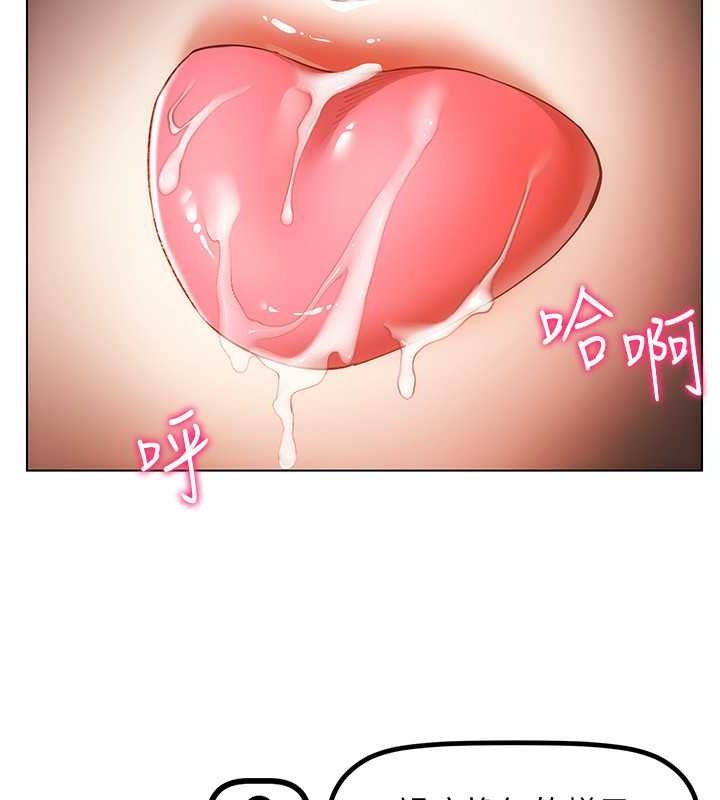 第47话-被灌满白浊液体的鲍鲍 - 第14.jpg页