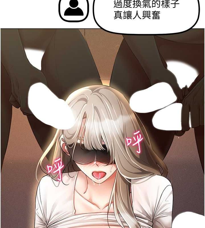 第47话-被灌满白浊液体的鲍鲍 - 第15.jpg页