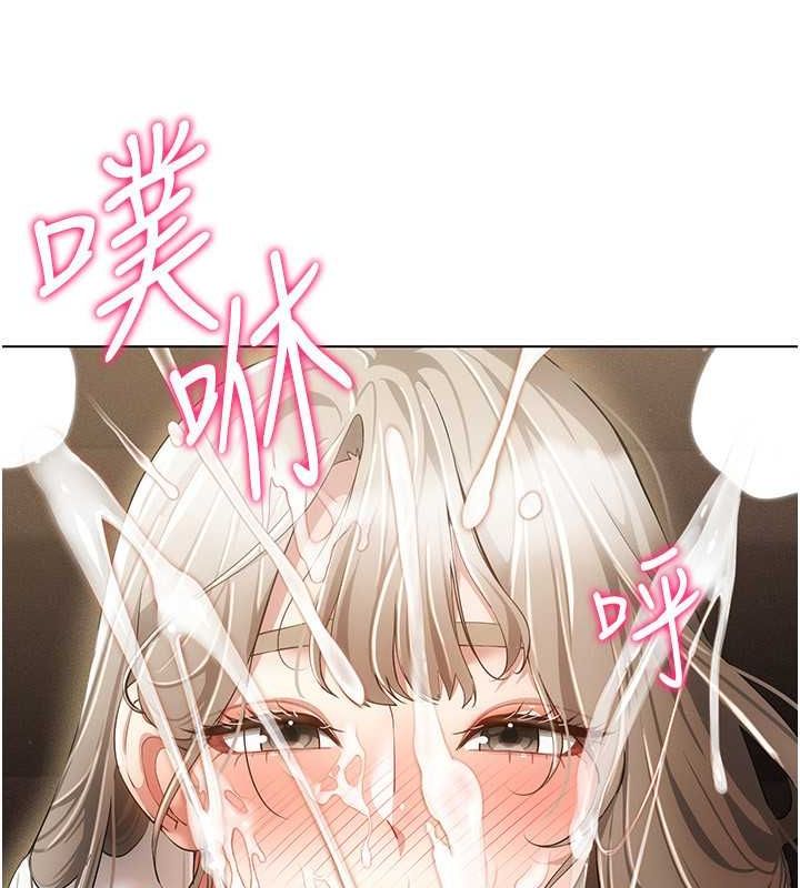 第47话-被灌满白浊液体的鲍鲍 - 第18.jpg页