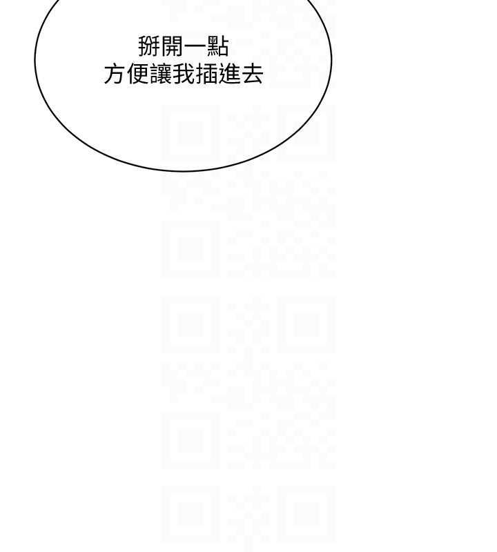 第47话-被灌满白浊液体的鲍鲍 - 第28.jpg页