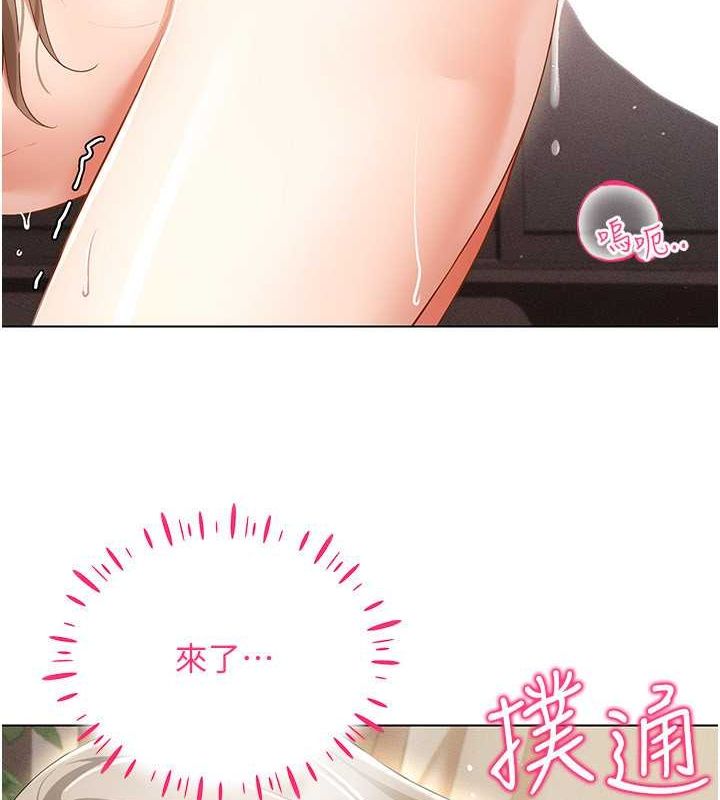 第47话-被灌满白浊液体的鲍鲍 - 第30.jpg页