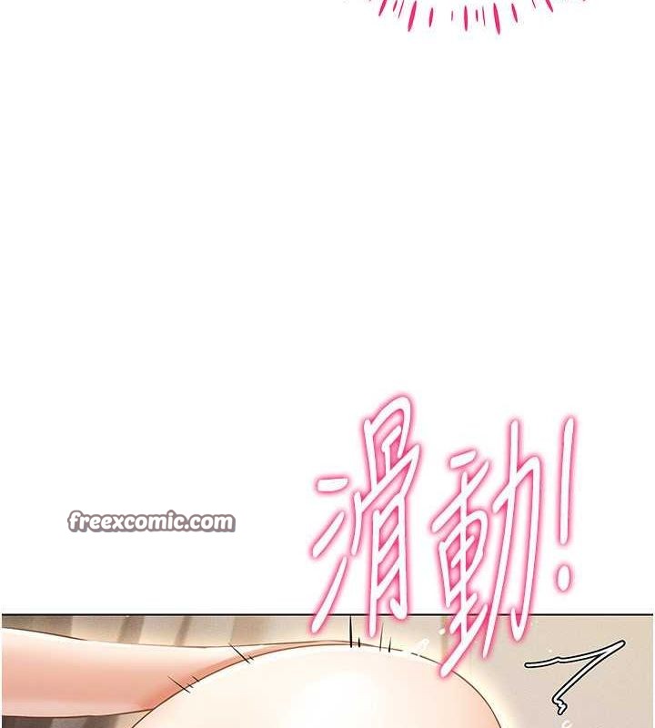 第47话-被灌满白浊液体的鲍鲍 - 第32.jpg页