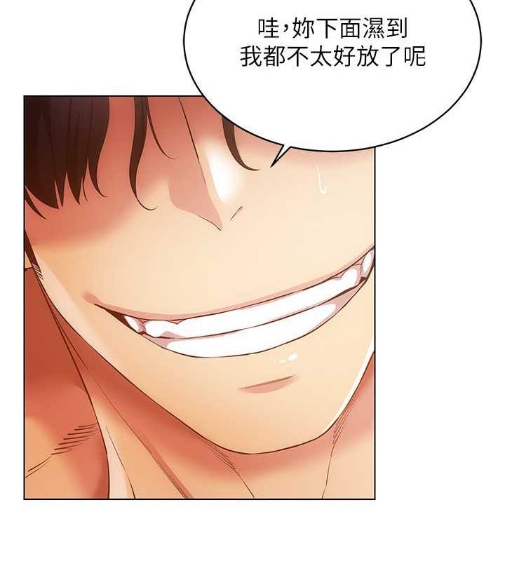 第47话-被灌满白浊液体的鲍鲍 - 第34.jpg页