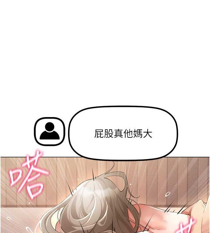 第47话-被灌满白浊液体的鲍鲍 - 第42.jpg页