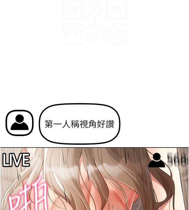 第47话-被灌满白浊液体的鲍鲍 - 第46.jpg页