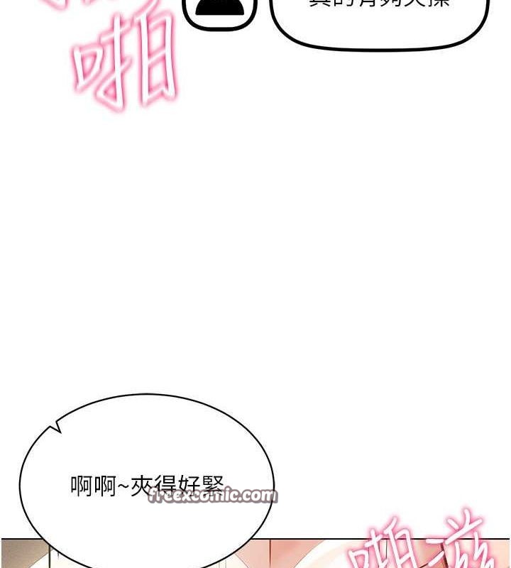 第47话-被灌满白浊液体的鲍鲍 - 第48.jpg页
