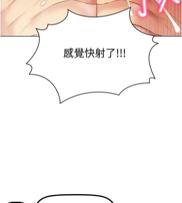 第47话-被灌满白浊液体的鲍鲍 - 第51.jpg页