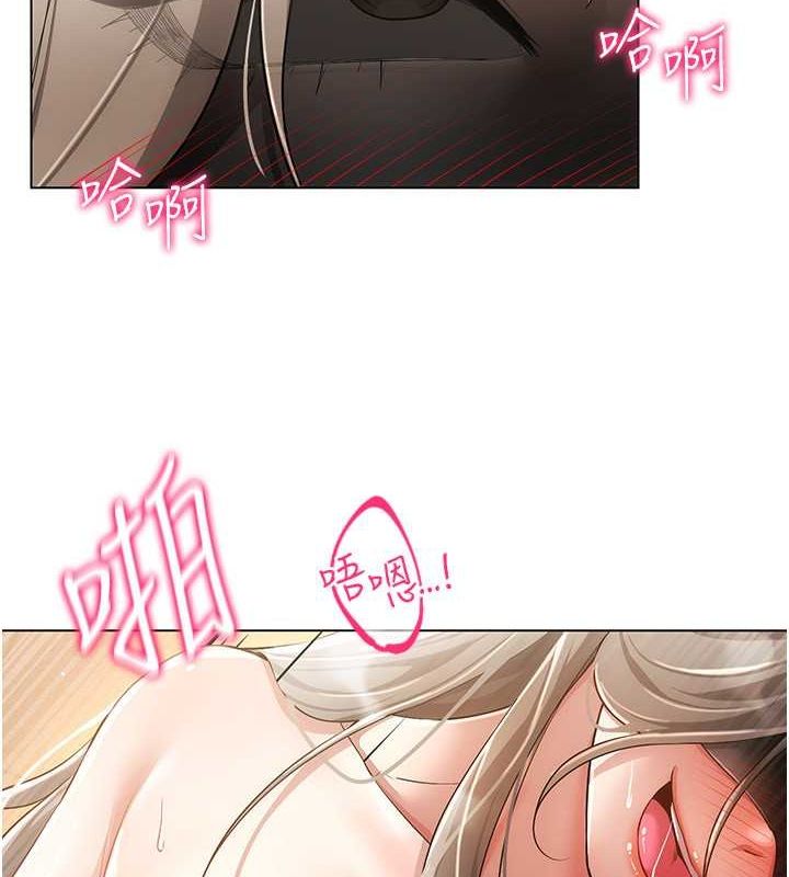 第47话-被灌满白浊液体的鲍鲍 - 第55.jpg页