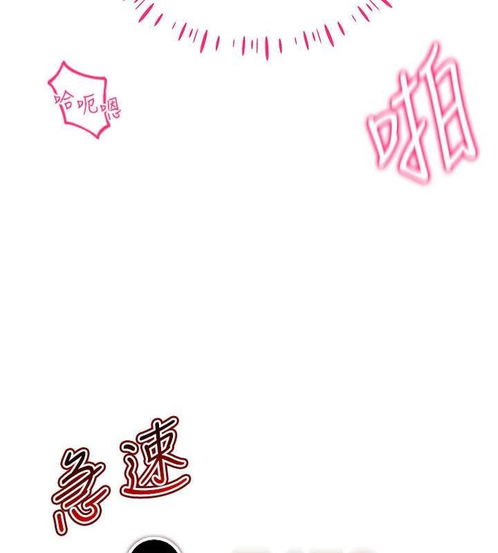 第47话-被灌满白浊液体的鲍鲍 - 第57.jpg页