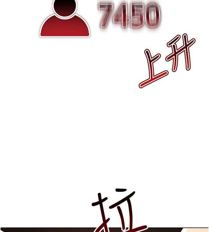 第47话-被灌满白浊液体的鲍鲍 - 第58.jpg页