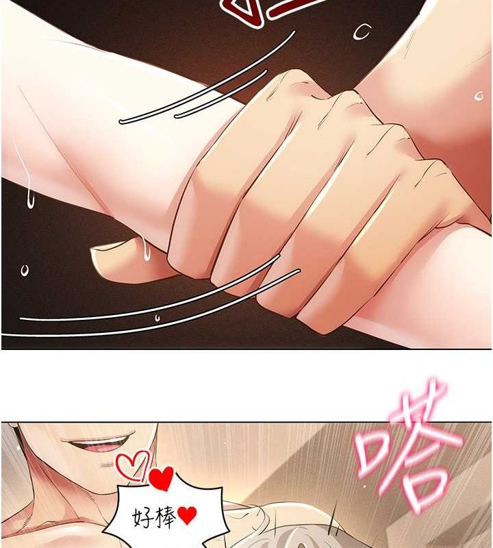 第47话-被灌满白浊液体的鲍鲍 - 第59.jpg页