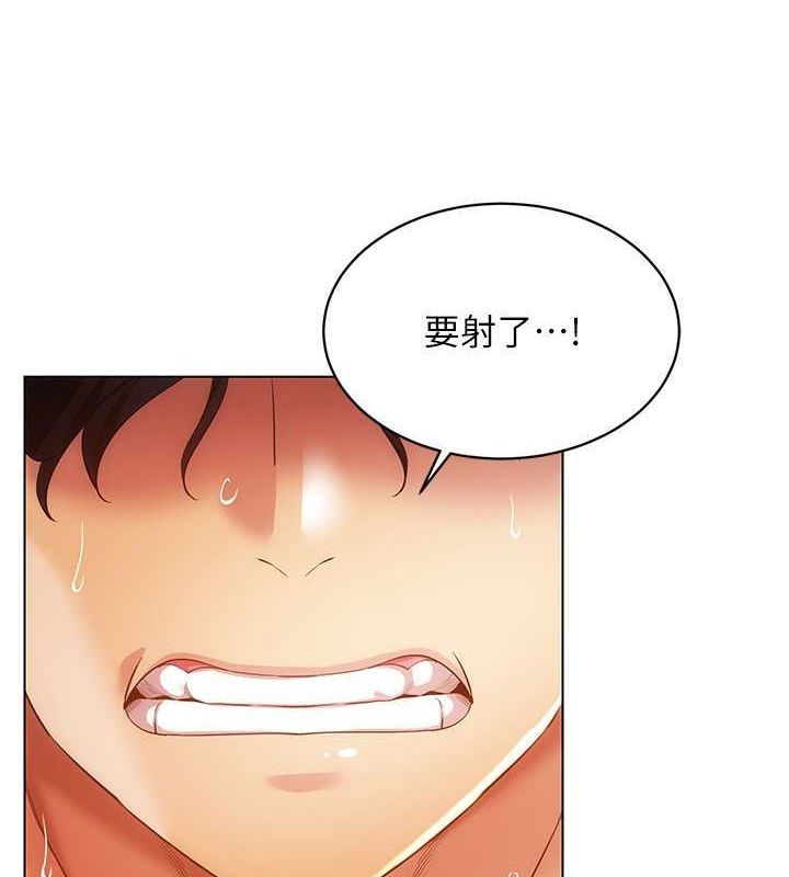 第47话-被灌满白浊液体的鲍鲍 - 第67.jpg页